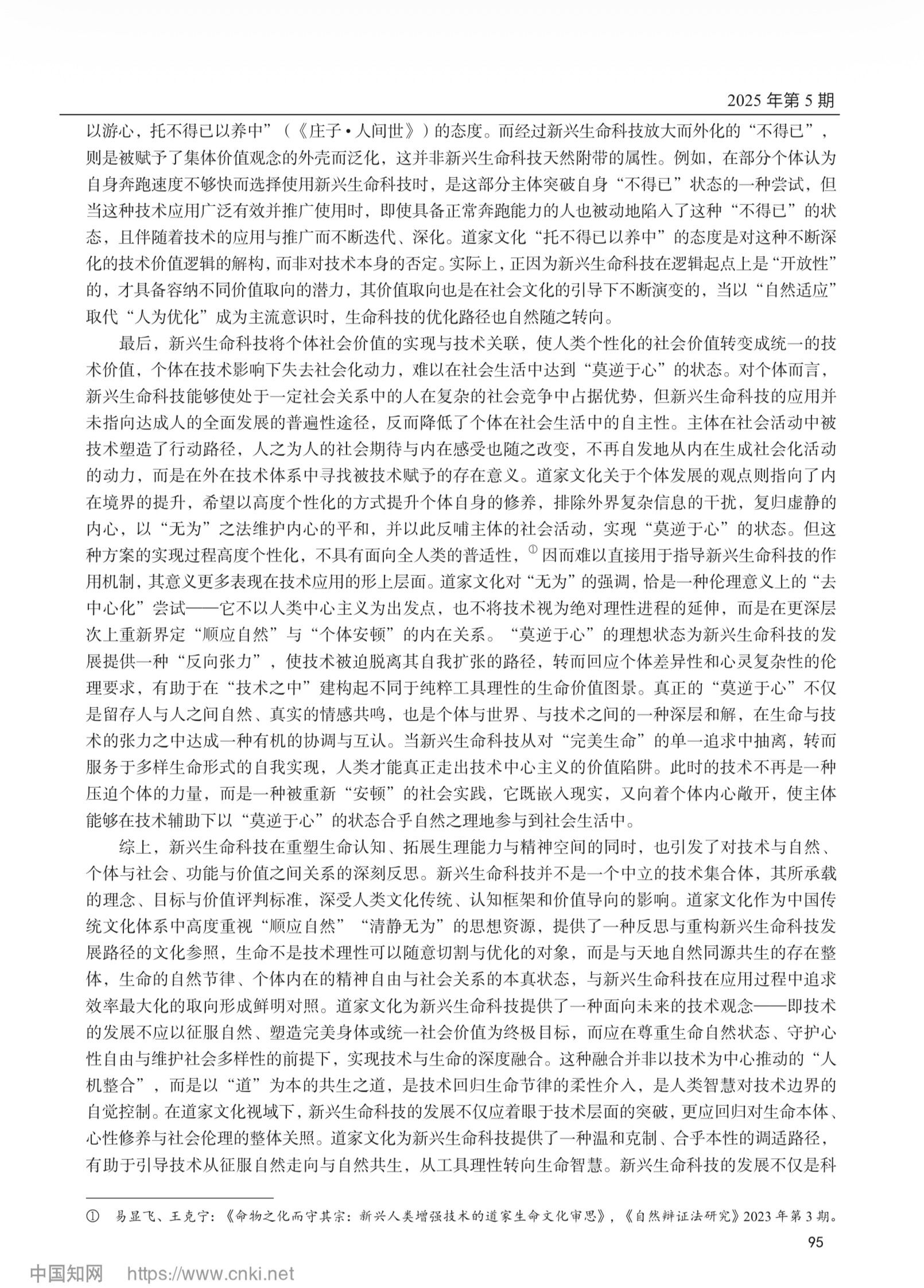 9A197